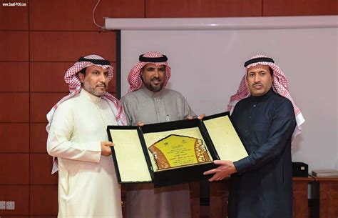 TABUK EDUCATIONAL .